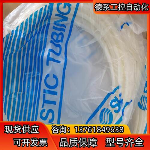 SMC气管TU1208C-20 TU1208C-100