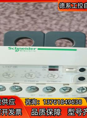 电子过电流继电器 LT4706M7S （057656）