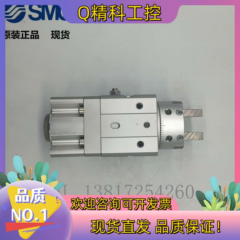 现货SMCq 气缸 MRHQ20D-180S-N 全新原装实