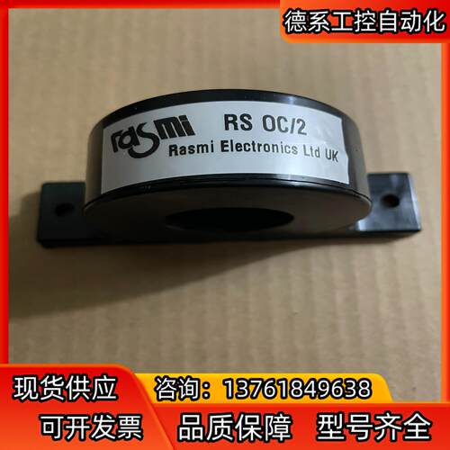 通力电梯 RASMI RS OC/2通力V3F25 KDL3