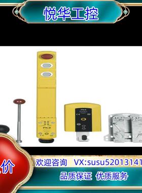 皮尔磁570800 570500 PSEN sl-0.5p议价