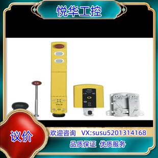 皮尔磁570800 570500 PSEN sl-0.5p议价