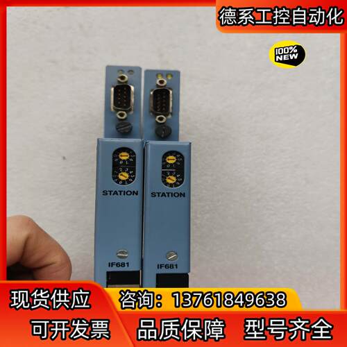 3IF681.86/3IF681.96贝加莱原装通讯卡，质量