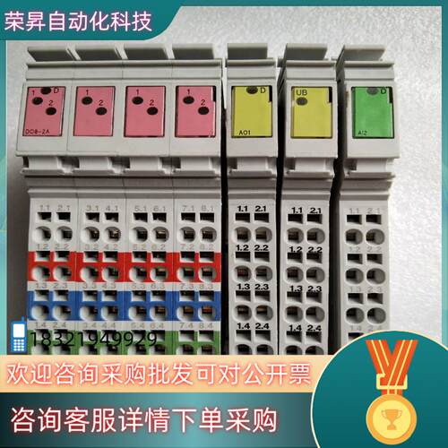 现货力士乐模块R-IB IL AO 1/SF-PAC  R911