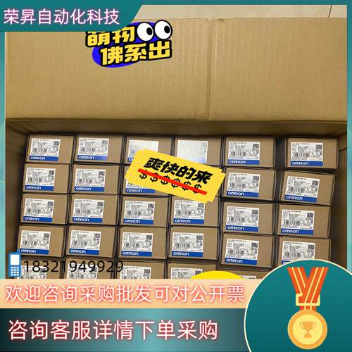 现货温控器 E5CC-QX2ASM-802  500