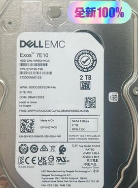 戴尔全新拆机2TSATA企业级硬盘  需要价格私聊