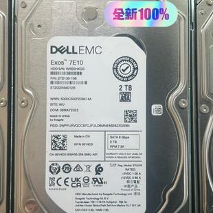 戴尔全新拆机2TSATA企业级硬盘  需要价格私聊