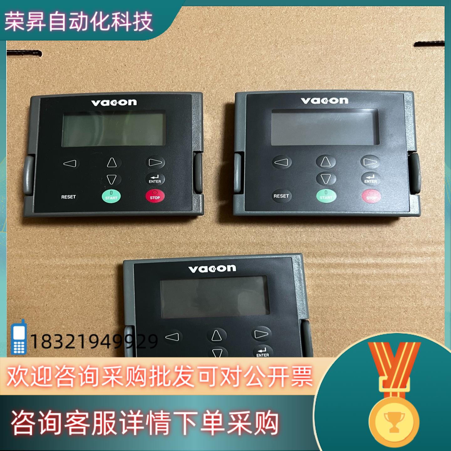 现货134B 伟肯CX系列变频器操作面板 134勉强充