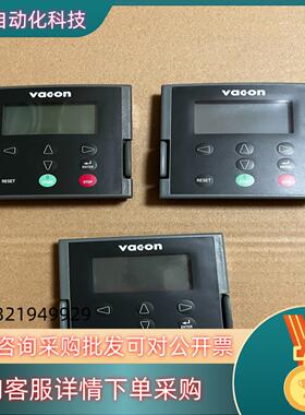 现货134B 伟肯CX系列变频器操作面板 134勉强充