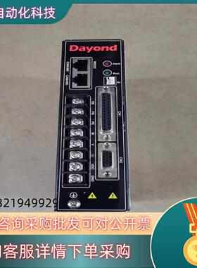 现货Dayond IDS850PRO直流伺服电机低压驱动器功能