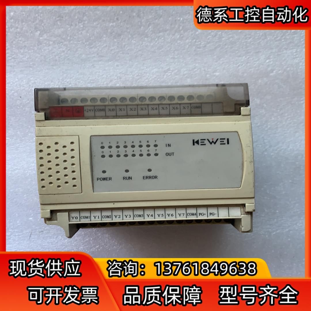 LP-08M08R-Z PLC模块 现货，成色如图，