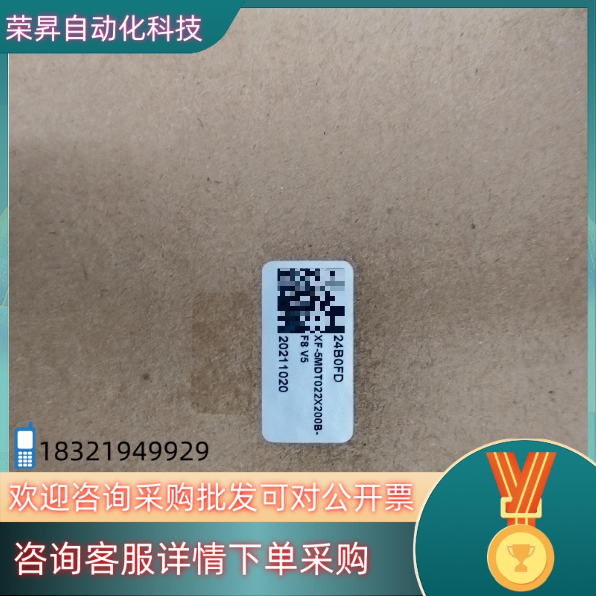 现货灿锐远心镜头XF-5MDT022×200B-F8 V5