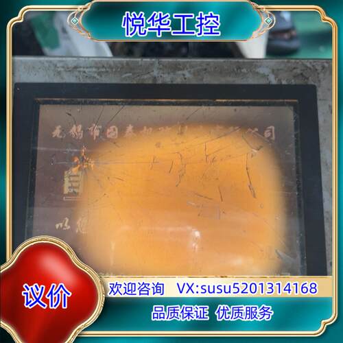 触摸屏F940GOT-SWD-C，配件出议价