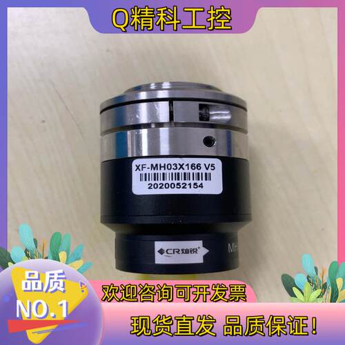 现货灿锐远心镜头XF-MH03X166 V5XF-MH高性价比
