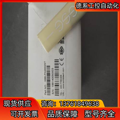 南京实点耦合器模块XB6-PN2002ST 全新