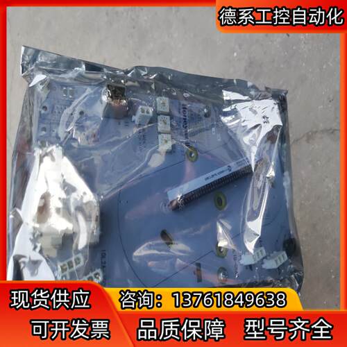 霍尼韦尔CC-TCNT01底座