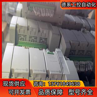 橙色漂亮 2080 LC30 24QWB 剪线