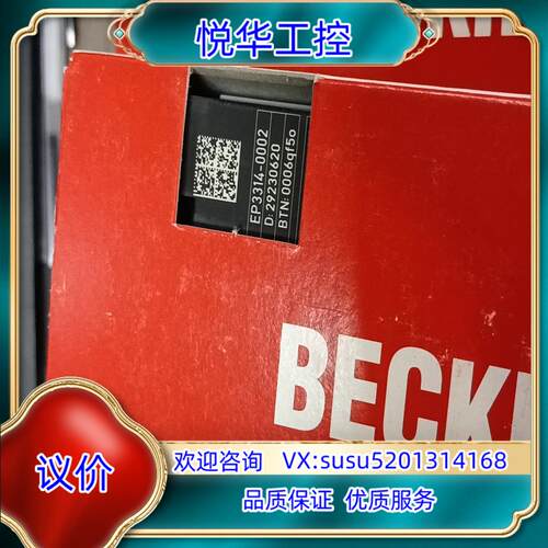 #BECKHOFF全新原装倍福模块EP1334-0002，现议价