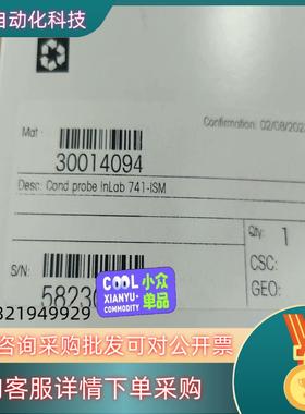 现货梅特勒电导率电极InLab741-ISM PN号：30014
