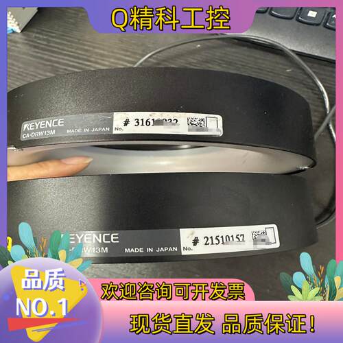 现货基恩士环形光源 CA-DRW13M