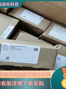 现货P+F倍加福RL31-8-1200-RT/73c/136全新