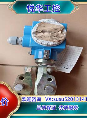 原装恩德斯豪斯E+H差压变送器，PMD230  PMD230-A议