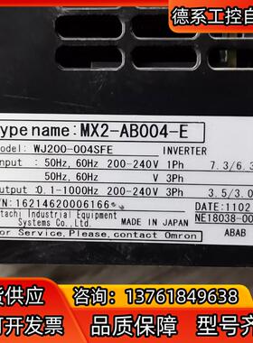 变频器MX2-AB004-E，原装，成色新，需要联