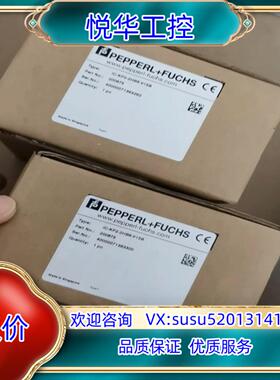 原装倍加福IC-KP2-2HB6-V15B全新原装正品20087议