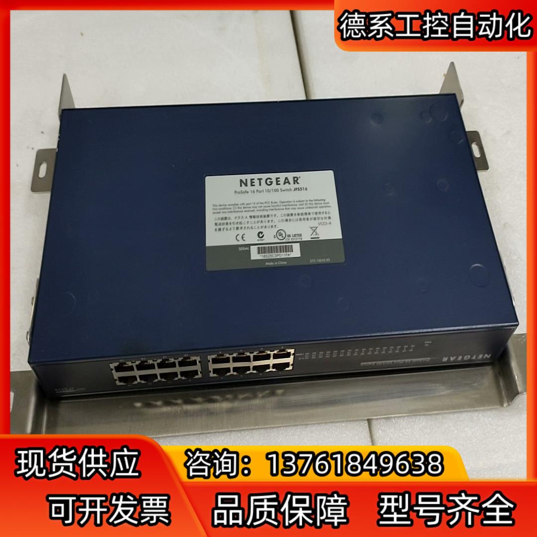 Netgear prosafe 16port 10/10 s