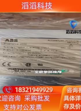 现货ABB Freelance2000