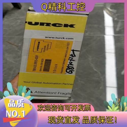 现货图尔克tben-s2-2rfid-4dxp模块全新原装有