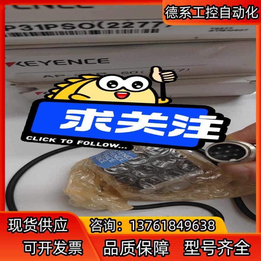 keyence基恩士压力传感器AP－31,AP－31A,