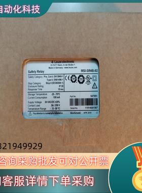 现货劳易测 全新原装 MSI-SR4B-02 547951 有3