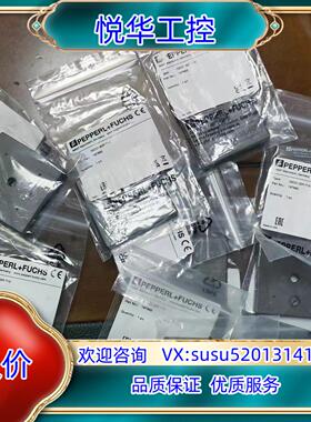 原装倍加福编码块：IQC21-50F-T10议