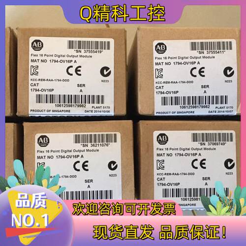 现货1794-OV16P 输出模块