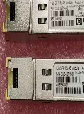HP   1GB  SFP  RJ-45电口模块，45315
