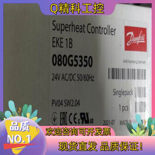 现货丹佛斯电ETS电子膨胀控制器EKE1B 080G5350