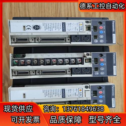A3、MSDA043A1A，3台，成色如图，有需要的