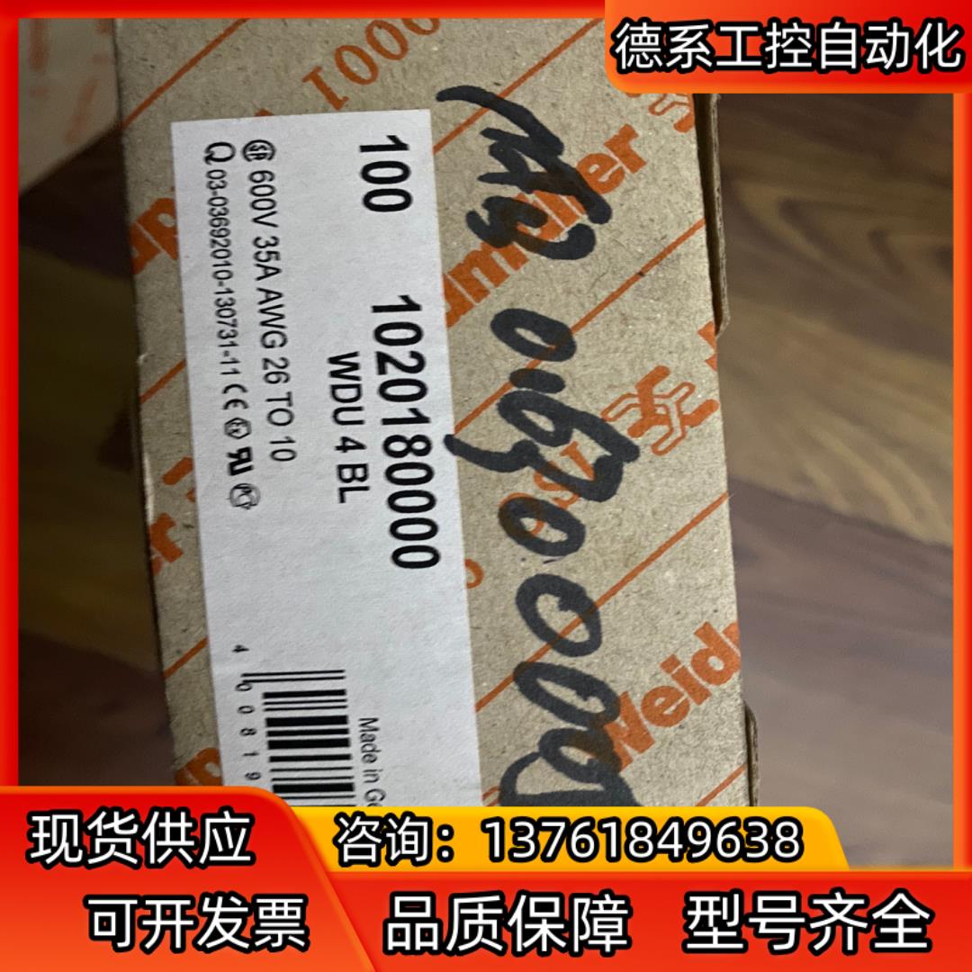 魏德米勒蓝色接线端子WDU4 BL 1020180000