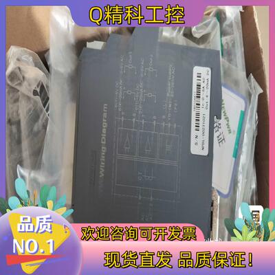 现货只有二个了南京优倍 NPDL-00231021