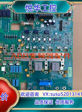 SINT4510C  ACS510，ACS550ABB变频器议价