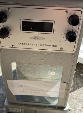 上海精科天平 TG729C型，单盘分度天平，量程1000g， ~议价