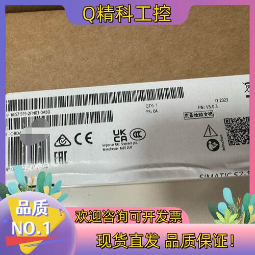 现货515-2FN03