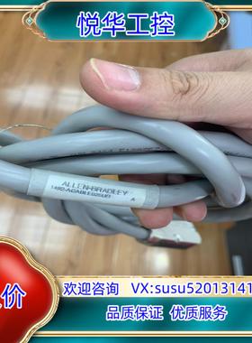 原装1492-ACABLE025Y AB线缆！请联系议