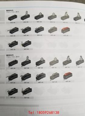 【非标价】MS05 MS08 MS09 MS10 MS15 MS17