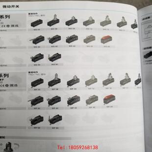 【非标价】MS05 MS08 MS09 MS10 MS15 MS17