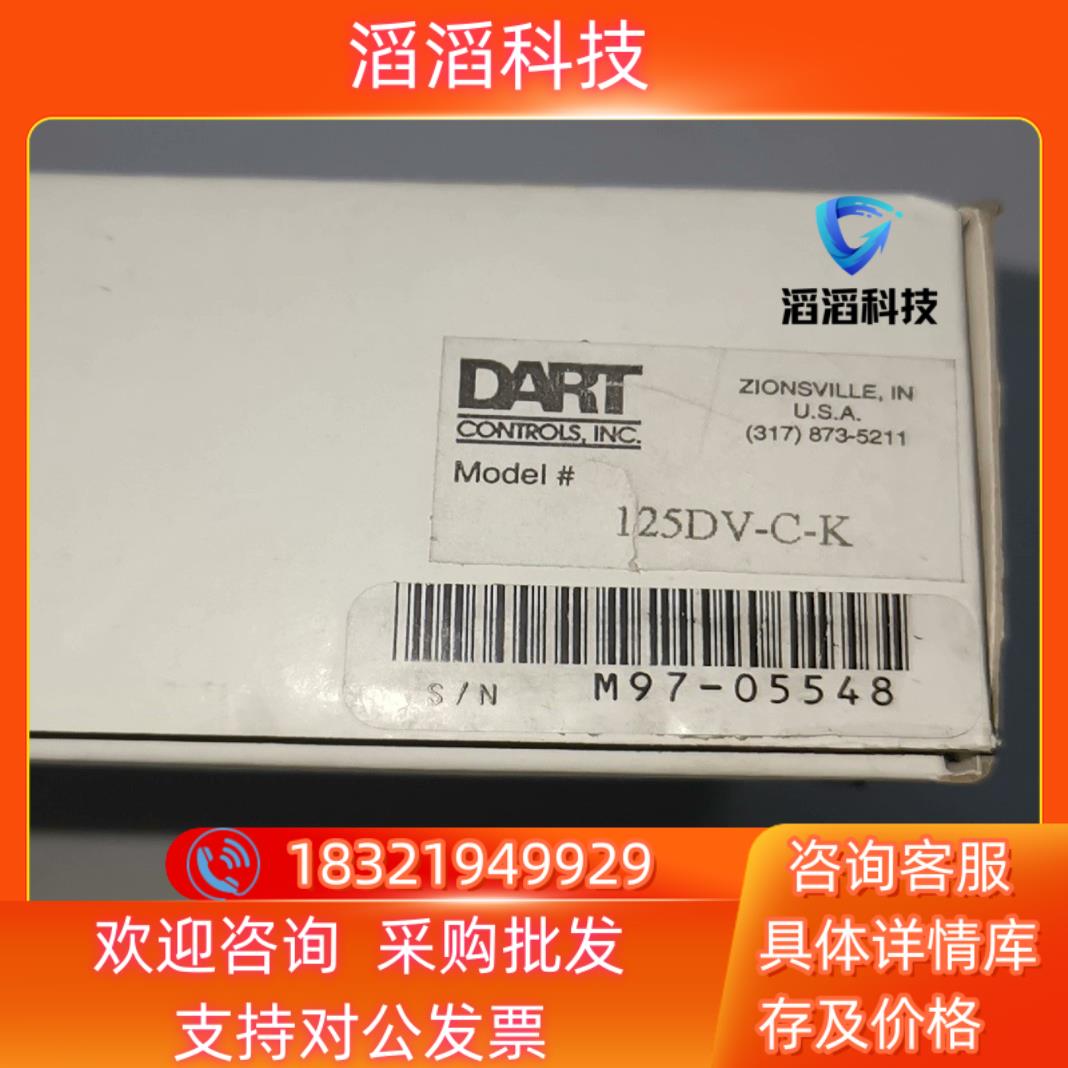 现货DART CONTROLS调速器125DV-C-KDART
