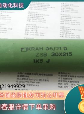 现货全新KRAH电阻 项目绿瓷电阻 ZSB 30*21