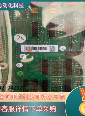 现货ABB DSDO110/57160001-K 全新原装