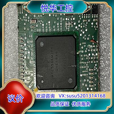 原装MPC5566MZP80 切割带板就，成色如图，售出不退议